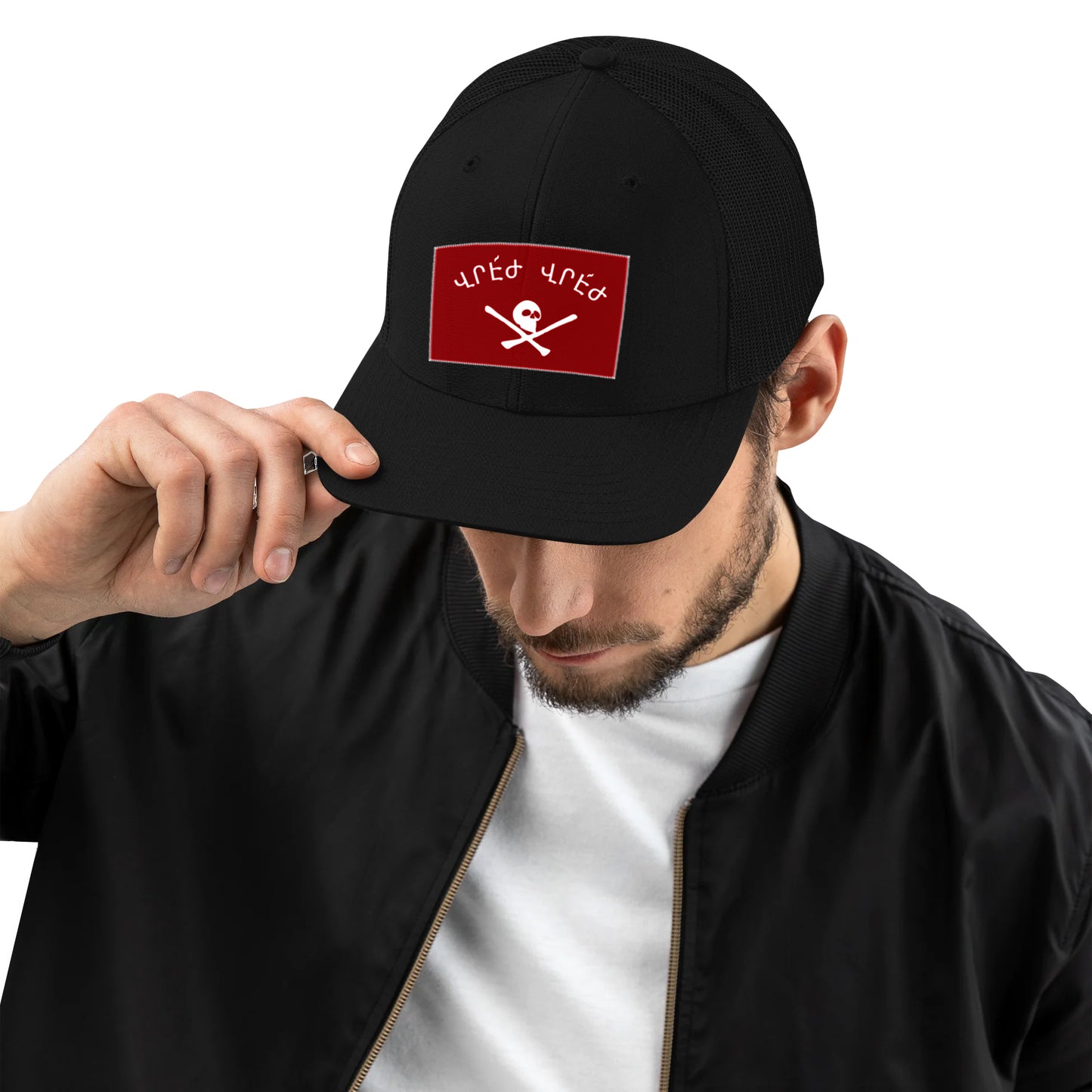 301 Vrej Hat